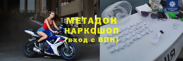 мдма Балабаново