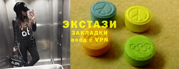 MDMA Баксан